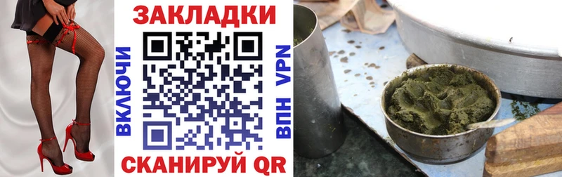 Купить Малгобек СОЛЬ  Вейп ТГК  Меф  Псилоцибиновые грибы  ГАШ  Каннабис  Кокаин 