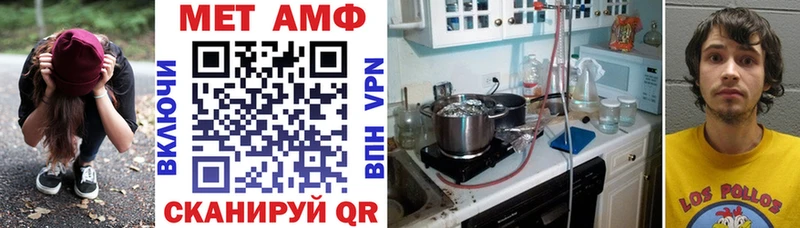 АМФ Premium  Малгобек 