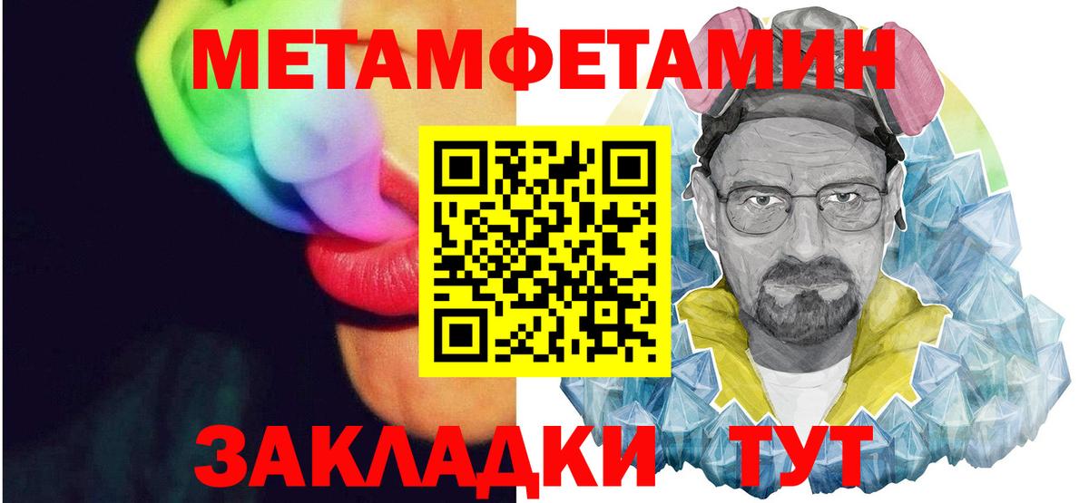 АМФЕТАМИН VHQ Малгобек