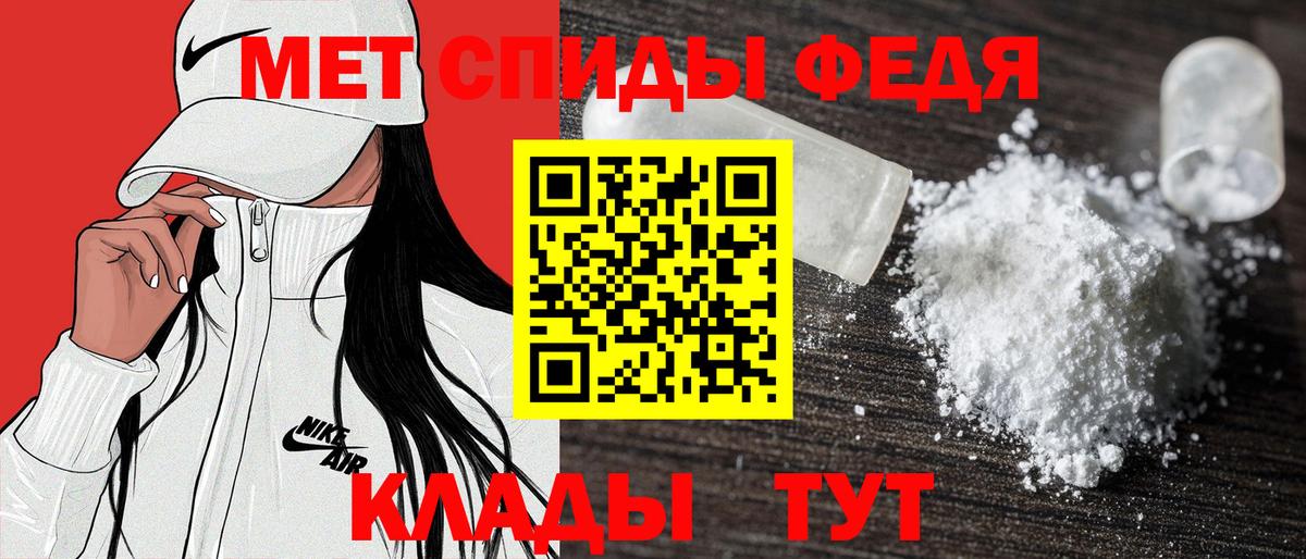 Малгобек  Amphetamine  Вход с VPN  АМФ 97% 