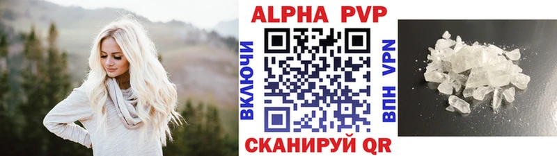 А ПВП СК даркнет состав Малгобек