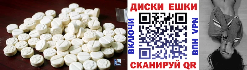 Экстази ешки  купить наркоту  Малгобек 