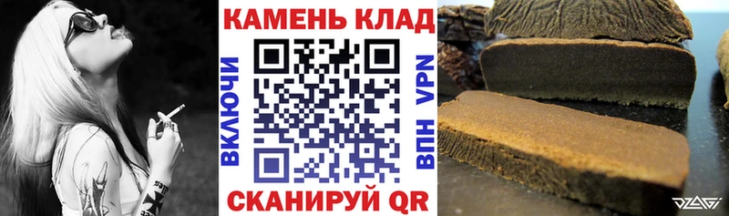 нарко площадка формула  кракен зеркало  Малгобек  ГАШ AMNESIA HAZE 