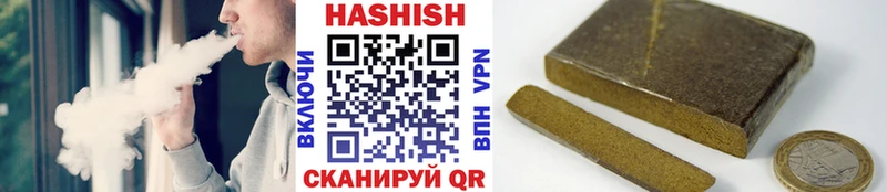 ГАШ Изолятор Малгобек