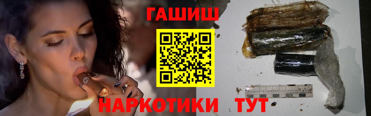 ГАШ хэш  Малгобек  ГАШИШ убойный 
