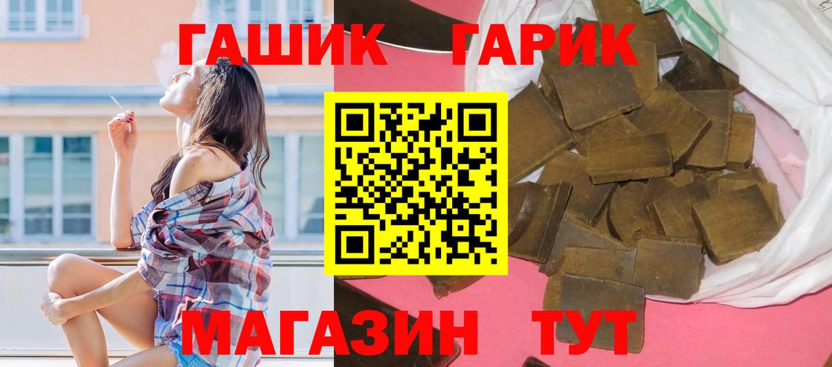 ГАШИШ ice o lator Малгобек