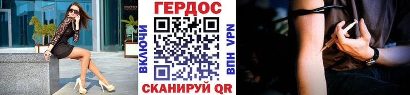 Героин VHQ Малгобек