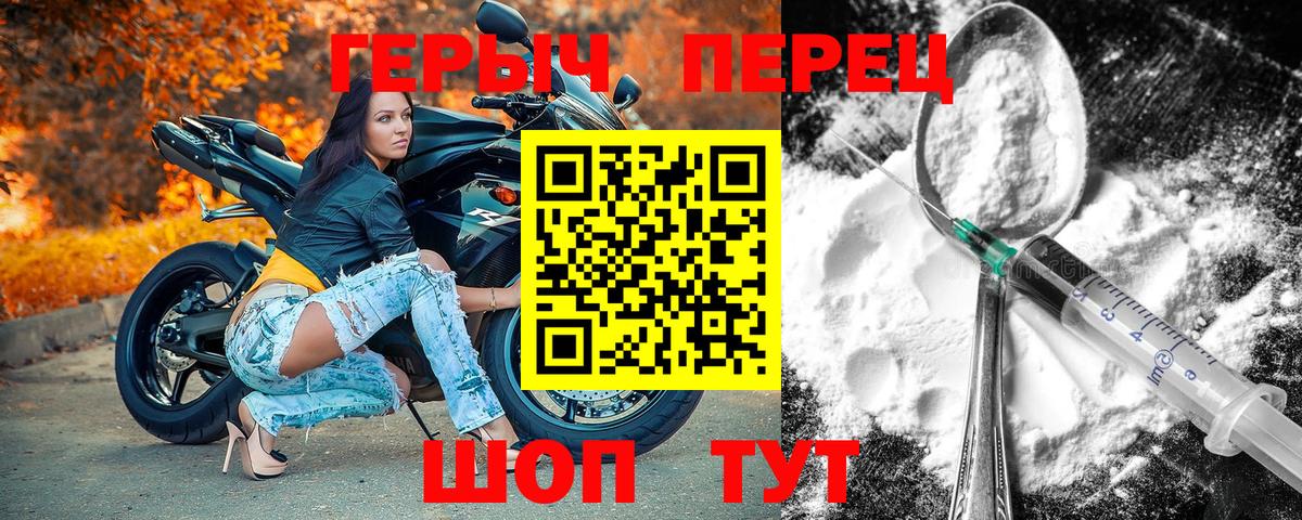 ГЕРОИН гречка Малгобек