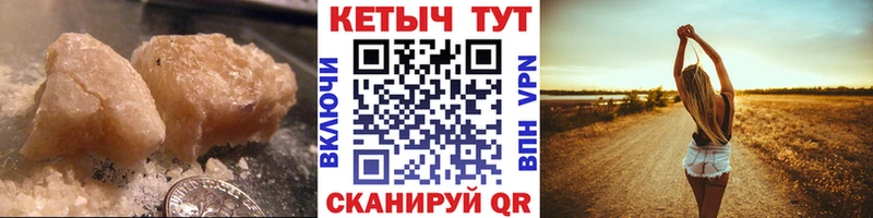 Кетамин ketamine  Малгобек 