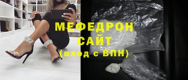 прущая мука Кодинск