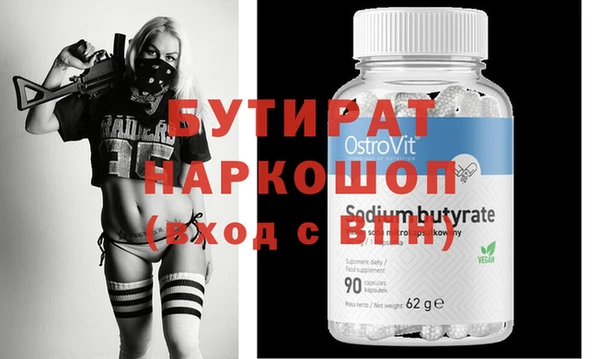 прущая мука Кодинск