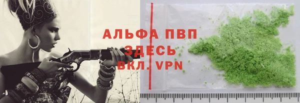 mdpv Одинцово