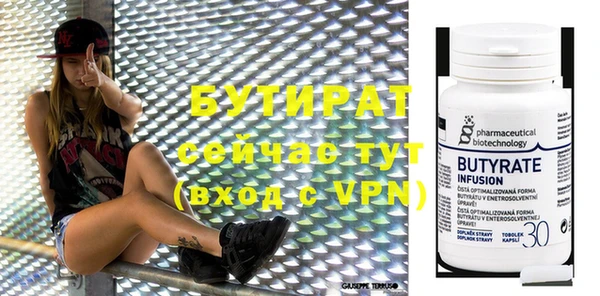 прущая мука Киреевск
