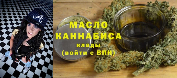 кокаин Уссурийск