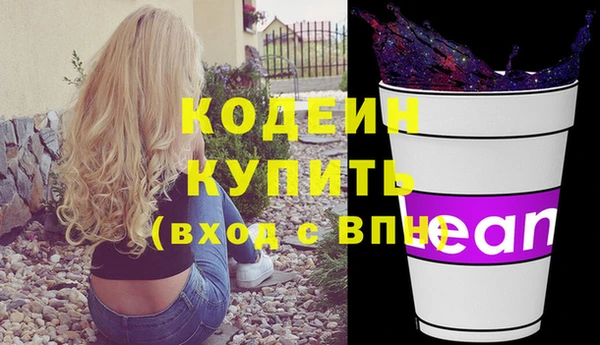 мефедрон мука Козловка