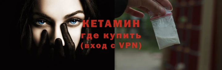 молекула духа Карпинск