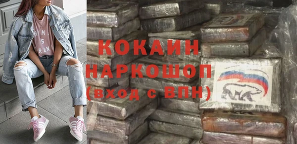 прущая мука Киреевск