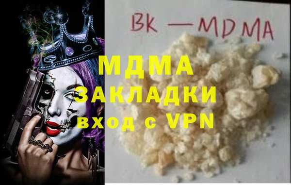 прущая мука Кодинск