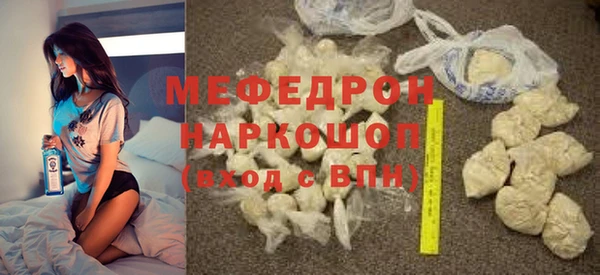 прущая мука Кодинск