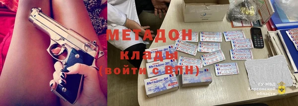 мефедрон мука Козловка