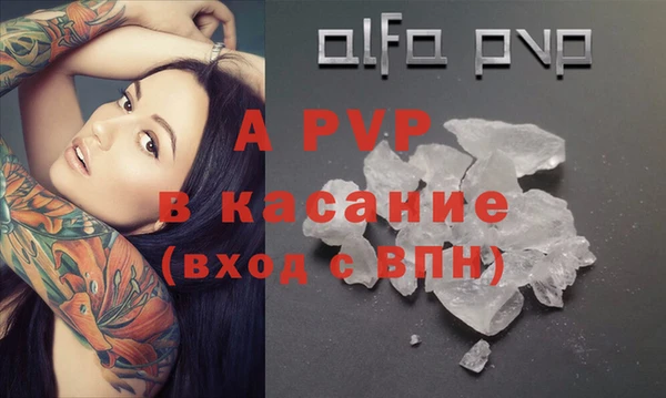 кокаин Уссурийск