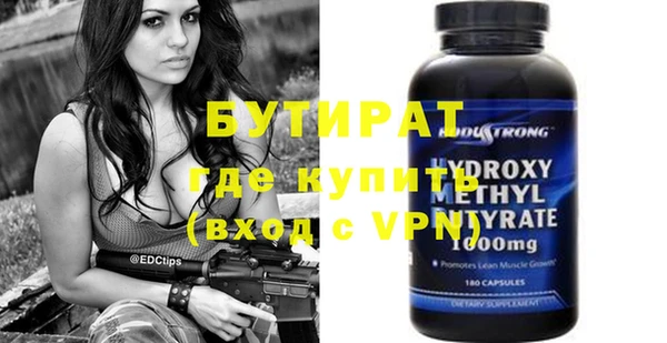 прущая мука Киреевск