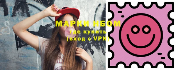 первитин Домодедово