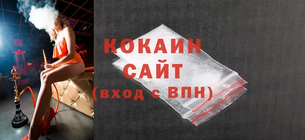 каннабис Волгодонск