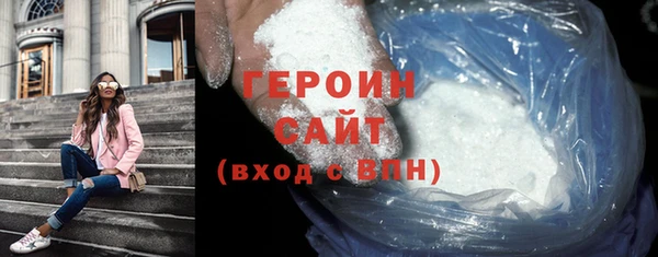 кристаллы Новочеркасск