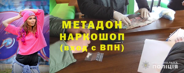 кристаллы Новочеркасск