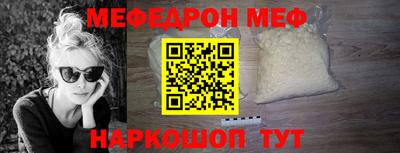 бошки Балашиха