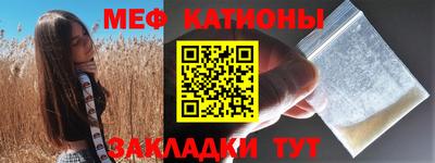 ALPHA-PVP Балаково