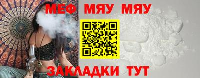 ALPHA-PVP Балаково