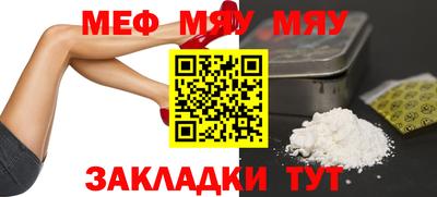 прущая мука Гай