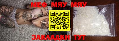 спайс Апшеронск