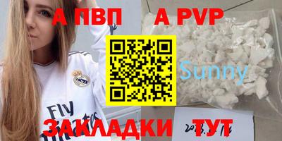 мефедрон VHQ Гусиноозёрск