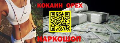 бошки Балашиха