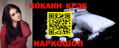 мяу мяу кристалл Гагарин