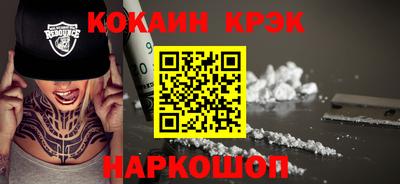 мяу мяу кристалл Гагарин