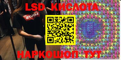 бошки Балашиха