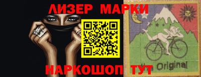 мяу мяу кристалл Гагарин