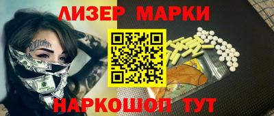 PSILOCYBIN Гатчина