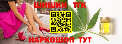 бошки Балашиха