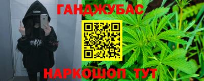 прущая мука Гай