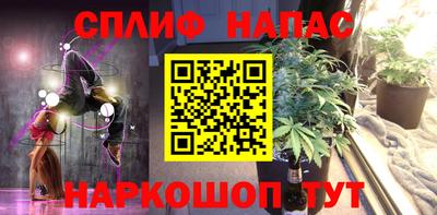 прущая мука Гай