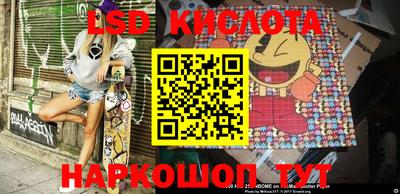 мдма Жуковский