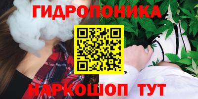 мяу мяу кристалл Гагарин