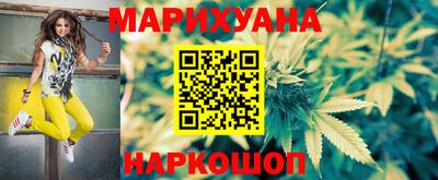 мяу мяу кристалл Гагарин