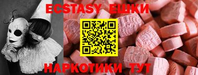 мяу мяу кристалл Гагарин