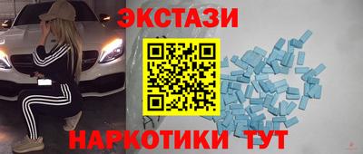 мяу мяу кристалл Гагарин